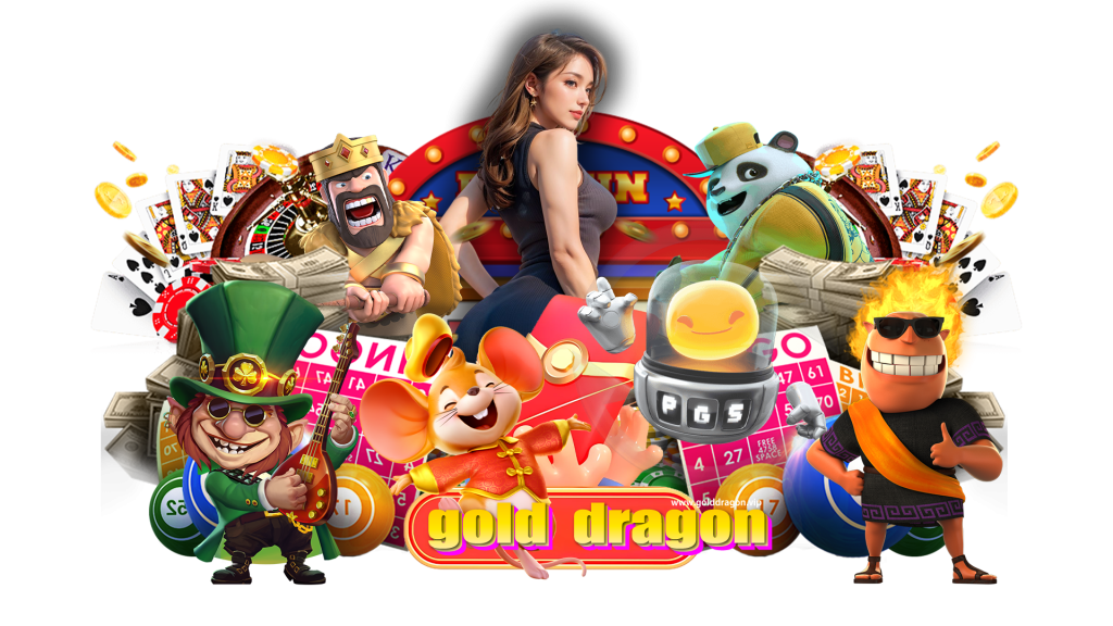 golddragon จัดจำลองเกมพนันยอดฮิต ทดลองเล่นได้ไม่จำกัด